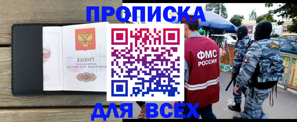 форма 3 в Новокубанске